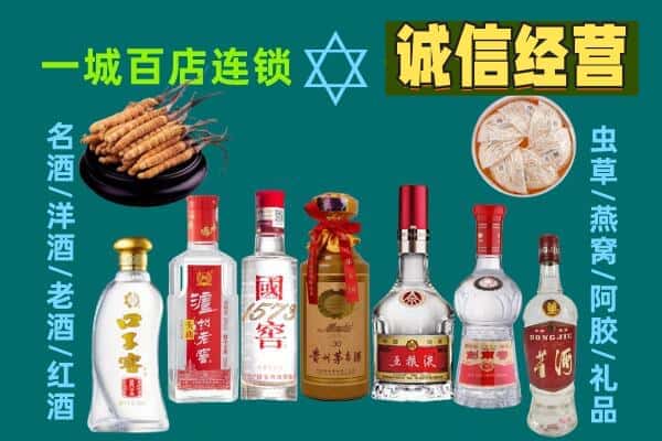天津市和平回收五粮液酒瓶