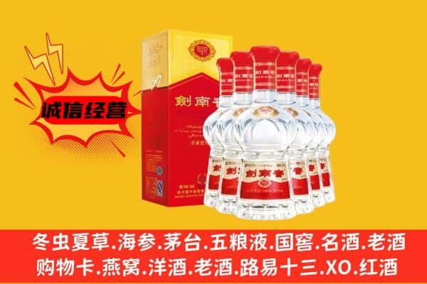 天津市和平上门回收水晶剑价格