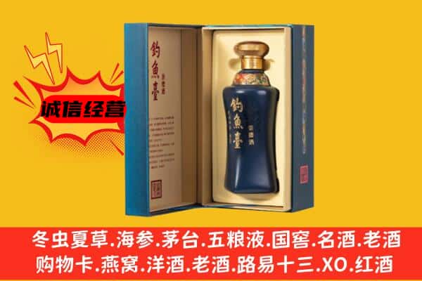 天津市和平上门回收钓鱼台价格